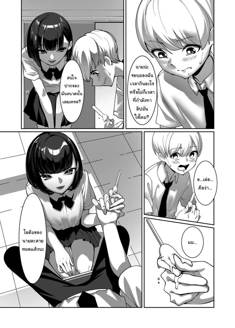 Doujin-Lc- อ่าน โดจิน มังฮวา เกาหลี ญี่ปุ่น จีน แปลไทย แอบมองมาตลอดเลยสินะ [Sena Rinko] Licked To The Boner By My Crush ตอนที่ 1 2 3 4 5 6 7 8 9 10 11 12 13 14 ฟรี ไม่มีโฆษณา อ่าน โดจิน Manhwa เกาหลี ญี่ปุ่น จีน เรามีครบ คัดมาให้เน้นๆ โดจิน 18+ รับประกันความฟินโดย  Doujin Lc