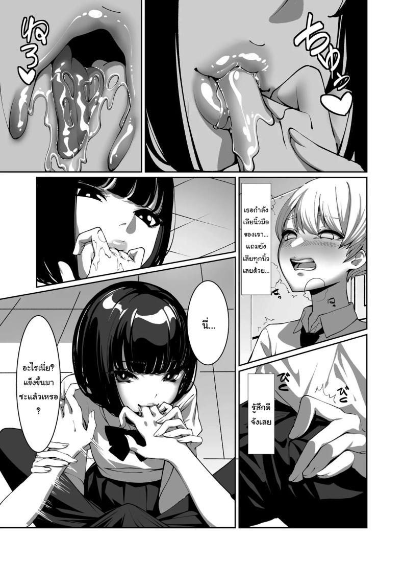 Doujin-Lc- อ่าน โดจิน มังฮวา เกาหลี ญี่ปุ่น จีน แปลไทย แอบมองมาตลอดเลยสินะ [Sena Rinko] Licked To The Boner By My Crush ตอนที่ 1 2 3 4 5 6 7 8 9 10 11 12 13 14 ฟรี ไม่มีโฆษณา อ่าน โดจิน Manhwa เกาหลี ญี่ปุ่น จีน เรามีครบ คัดมาให้เน้นๆ โดจิน 18+ รับประกันความฟินโดย  Doujin Lc