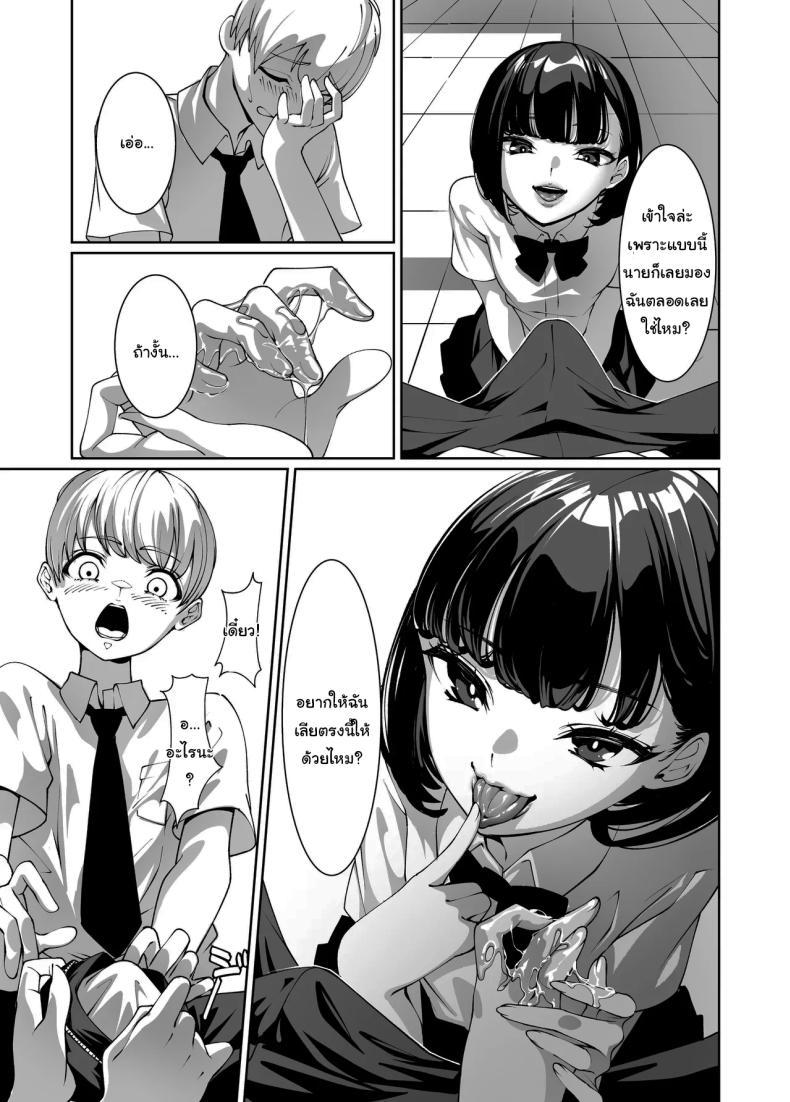 Doujin-Lc- อ่าน โดจิน มังฮวา เกาหลี ญี่ปุ่น จีน แปลไทย แอบมองมาตลอดเลยสินะ [Sena Rinko] Licked To The Boner By My Crush ตอนที่ 1 2 3 4 5 6 7 8 9 10 11 12 13 14 ฟรี ไม่มีโฆษณา อ่าน โดจิน Manhwa เกาหลี ญี่ปุ่น จีน เรามีครบ คัดมาให้เน้นๆ โดจิน 18+ รับประกันความฟินโดย  Doujin Lc