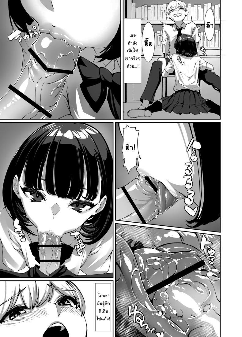 Doujin-Lc- อ่าน โดจิน มังฮวา เกาหลี ญี่ปุ่น จีน แปลไทย แอบมองมาตลอดเลยสินะ [Sena Rinko] Licked To The Boner By My Crush ตอนที่ 1 2 3 4 5 6 7 8 9 10 11 12 13 14 ฟรี ไม่มีโฆษณา อ่าน โดจิน Manhwa เกาหลี ญี่ปุ่น จีน เรามีครบ คัดมาให้เน้นๆ โดจิน 18+ รับประกันความฟินโดย  Doujin Lc
