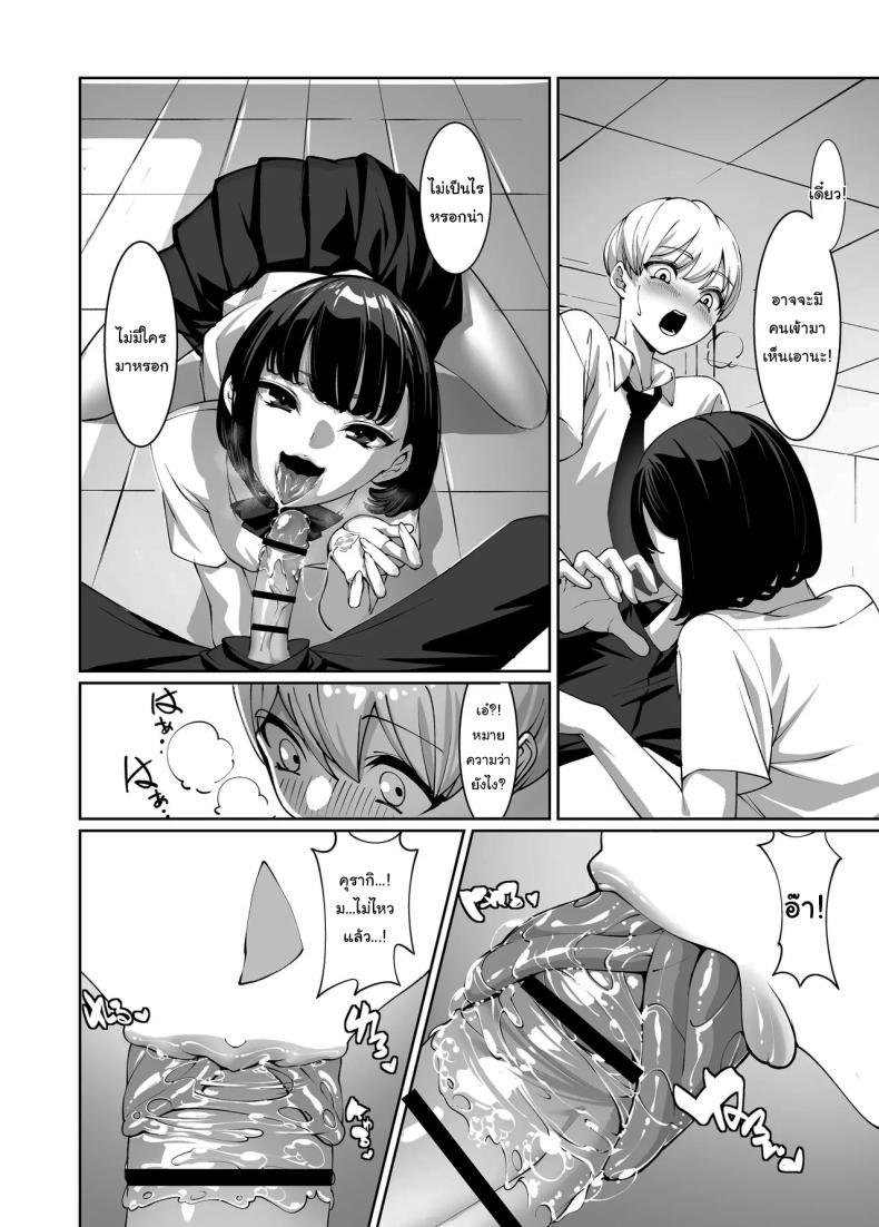 Doujin-Lc- อ่าน โดจิน มังฮวา เกาหลี ญี่ปุ่น จีน แปลไทย แอบมองมาตลอดเลยสินะ [Sena Rinko] Licked To The Boner By My Crush ตอนที่ 1 2 3 4 5 6 7 8 9 10 11 12 13 14 ฟรี ไม่มีโฆษณา อ่าน โดจิน Manhwa เกาหลี ญี่ปุ่น จีน เรามีครบ คัดมาให้เน้นๆ โดจิน 18+ รับประกันความฟินโดย  Doujin Lc