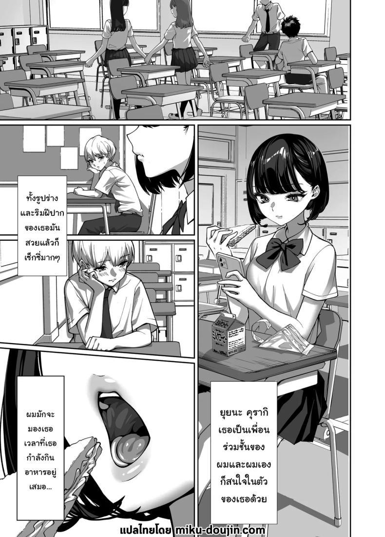 Doujin-Lc- อ่าน โดจิน มังฮวา เกาหลี ญี่ปุ่น จีน แปลไทย แอบมองมาตลอดเลยสินะ [Sena Rinko] Licked To The Boner By My Crush ตอนที่ 1 2 3 4 5 6 7 8 9 10 11 12 13 14 ฟรี ไม่มีโฆษณา อ่าน โดจิน Manhwa เกาหลี ญี่ปุ่น จีน เรามีครบ คัดมาให้เน้นๆ โดจิน 18+ รับประกันความฟินโดย  Doujin Lc