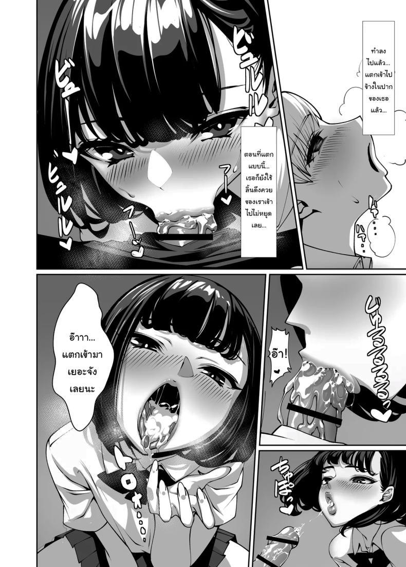 Doujin-Lc- อ่าน โดจิน มังฮวา เกาหลี ญี่ปุ่น จีน แปลไทย แอบมองมาตลอดเลยสินะ [Sena Rinko] Licked To The Boner By My Crush ตอนที่ 1 2 3 4 5 6 7 8 9 10 11 12 13 14 ฟรี ไม่มีโฆษณา อ่าน โดจิน Manhwa เกาหลี ญี่ปุ่น จีน เรามีครบ คัดมาให้เน้นๆ โดจิน 18+ รับประกันความฟินโดย  Doujin Lc