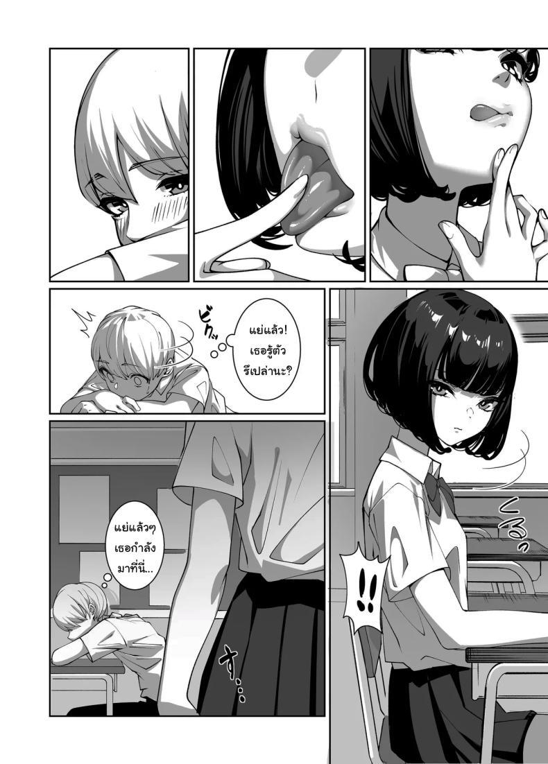 Doujin-Lc- อ่าน โดจิน มังฮวา เกาหลี ญี่ปุ่น จีน แปลไทย แอบมองมาตลอดเลยสินะ [Sena Rinko] Licked To The Boner By My Crush ตอนที่ 1 2 3 4 5 6 7 8 9 10 11 12 13 14 ฟรี ไม่มีโฆษณา อ่าน โดจิน Manhwa เกาหลี ญี่ปุ่น จีน เรามีครบ คัดมาให้เน้นๆ โดจิน 18+ รับประกันความฟินโดย  Doujin Lc