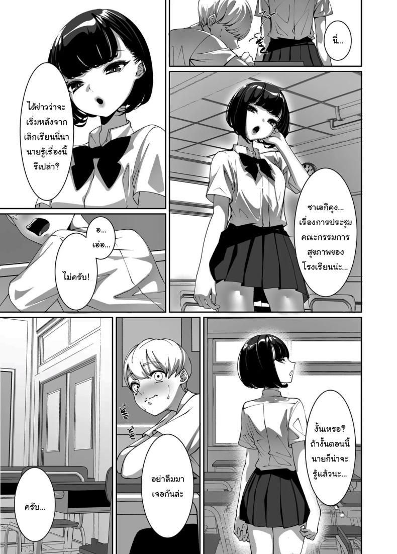 Doujin-Lc- อ่าน โดจิน มังฮวา เกาหลี ญี่ปุ่น จีน แปลไทย แอบมองมาตลอดเลยสินะ [Sena Rinko] Licked To The Boner By My Crush ตอนที่ 1 2 3 4 5 6 7 8 9 10 11 12 13 14 ฟรี ไม่มีโฆษณา อ่าน โดจิน Manhwa เกาหลี ญี่ปุ่น จีน เรามีครบ คัดมาให้เน้นๆ โดจิน 18+ รับประกันความฟินโดย  Doujin Lc