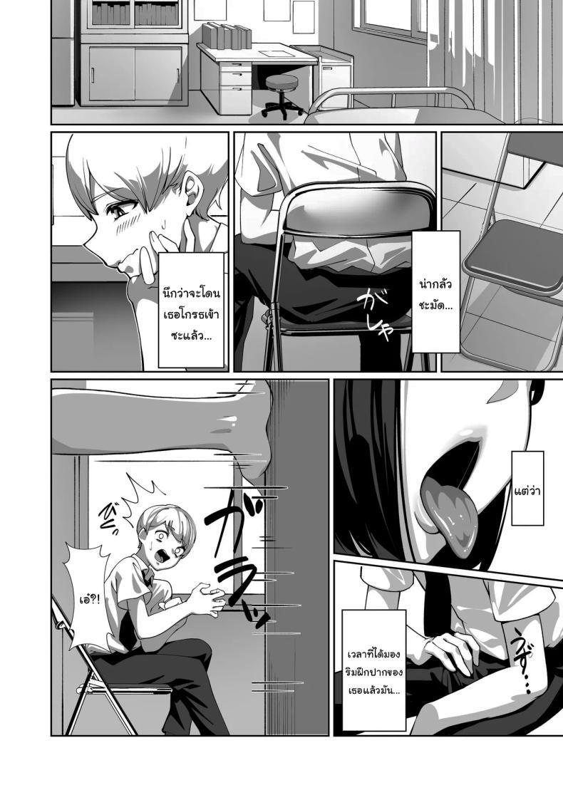 Doujin-Lc- อ่าน โดจิน มังฮวา เกาหลี ญี่ปุ่น จีน แปลไทย แอบมองมาตลอดเลยสินะ [Sena Rinko] Licked To The Boner By My Crush ตอนที่ 1 2 3 4 5 6 7 8 9 10 11 12 13 14 ฟรี ไม่มีโฆษณา อ่าน โดจิน Manhwa เกาหลี ญี่ปุ่น จีน เรามีครบ คัดมาให้เน้นๆ โดจิน 18+ รับประกันความฟินโดย  Doujin Lc