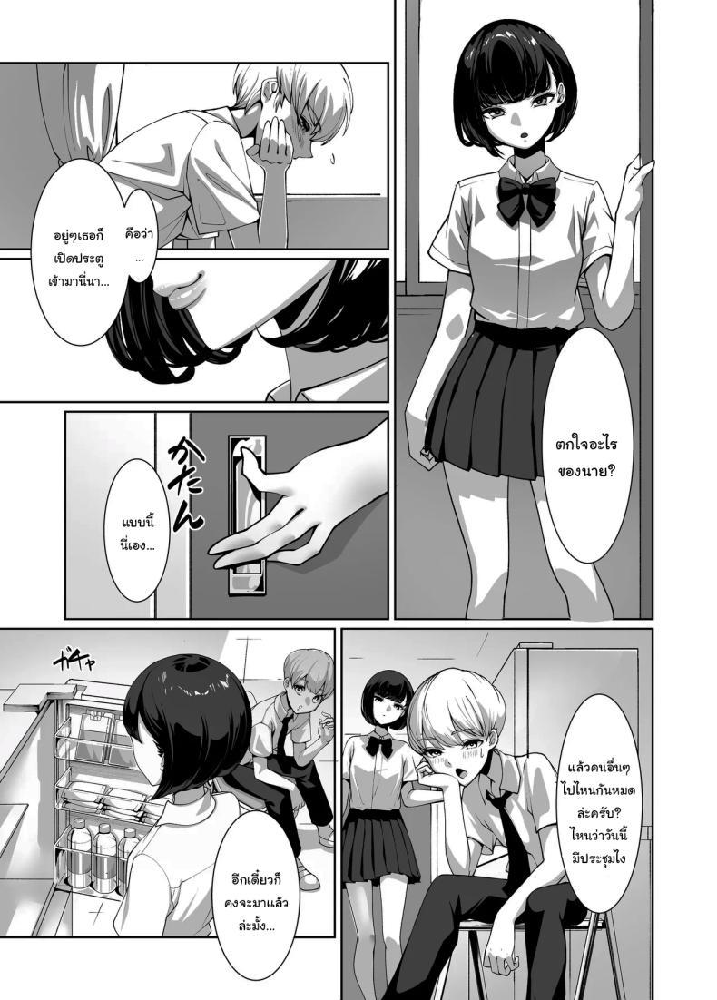 Doujin-Lc- อ่าน โดจิน มังฮวา เกาหลี ญี่ปุ่น จีน แปลไทย แอบมองมาตลอดเลยสินะ [Sena Rinko] Licked To The Boner By My Crush ตอนที่ 1 2 3 4 5 6 7 8 9 10 11 12 13 14 ฟรี ไม่มีโฆษณา อ่าน โดจิน Manhwa เกาหลี ญี่ปุ่น จีน เรามีครบ คัดมาให้เน้นๆ โดจิน 18+ รับประกันความฟินโดย  Doujin Lc