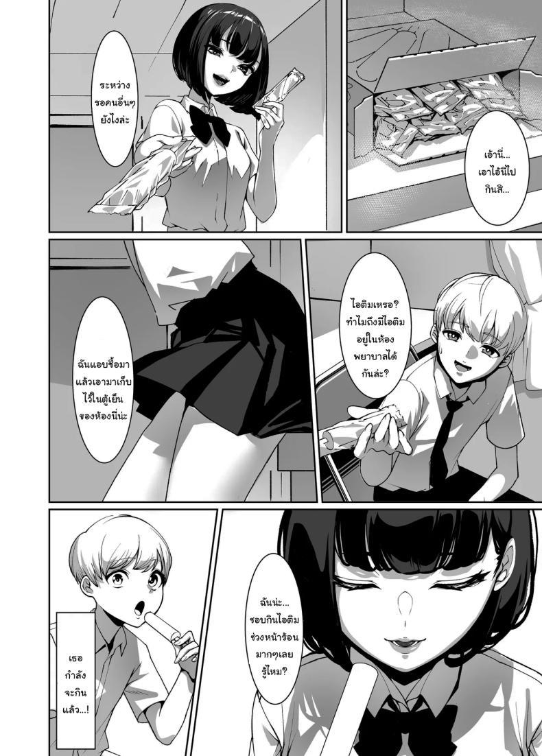 Doujin-Lc- อ่าน โดจิน มังฮวา เกาหลี ญี่ปุ่น จีน แปลไทย แอบมองมาตลอดเลยสินะ [Sena Rinko] Licked To The Boner By My Crush ตอนที่ 1 2 3 4 5 6 7 8 9 10 11 12 13 14 ฟรี ไม่มีโฆษณา อ่าน โดจิน Manhwa เกาหลี ญี่ปุ่น จีน เรามีครบ คัดมาให้เน้นๆ โดจิน 18+ รับประกันความฟินโดย  Doujin Lc