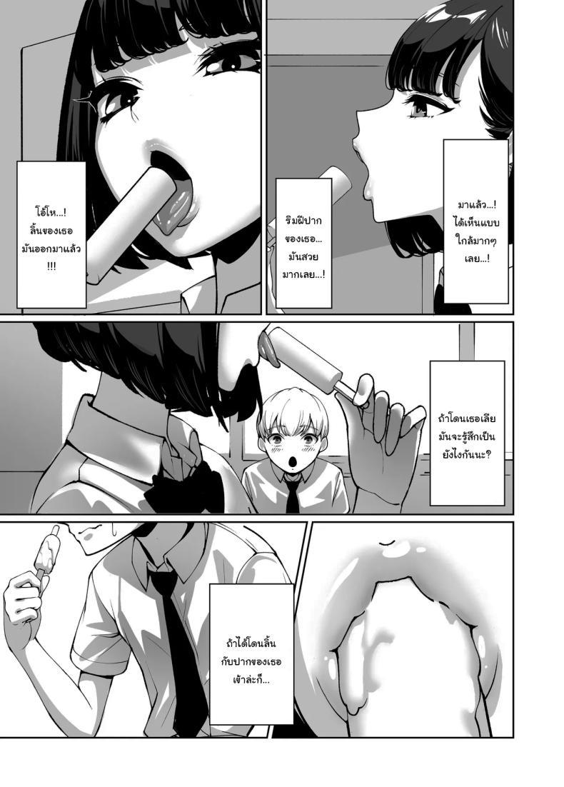 Doujin-Lc- อ่าน โดจิน มังฮวา เกาหลี ญี่ปุ่น จีน แปลไทย แอบมองมาตลอดเลยสินะ [Sena Rinko] Licked To The Boner By My Crush ตอนที่ 1 2 3 4 5 6 7 8 9 10 11 12 13 14 ฟรี ไม่มีโฆษณา อ่าน โดจิน Manhwa เกาหลี ญี่ปุ่น จีน เรามีครบ คัดมาให้เน้นๆ โดจิน 18+ รับประกันความฟินโดย  Doujin Lc