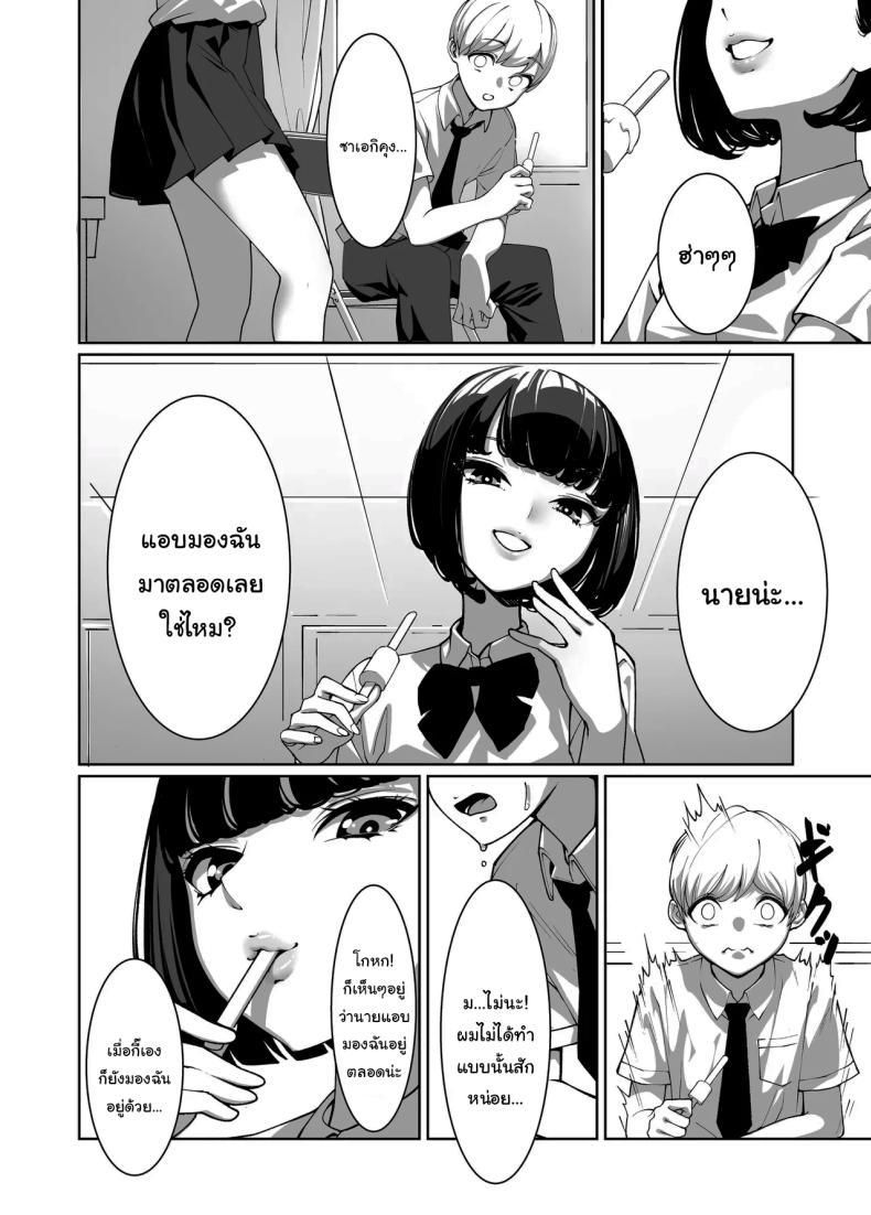 Doujin-Lc- อ่าน โดจิน มังฮวา เกาหลี ญี่ปุ่น จีน แปลไทย แอบมองมาตลอดเลยสินะ [Sena Rinko] Licked To The Boner By My Crush ตอนที่ 1 2 3 4 5 6 7 8 9 10 11 12 13 14 ฟรี ไม่มีโฆษณา อ่าน โดจิน Manhwa เกาหลี ญี่ปุ่น จีน เรามีครบ คัดมาให้เน้นๆ โดจิน 18+ รับประกันความฟินโดย  Doujin Lc