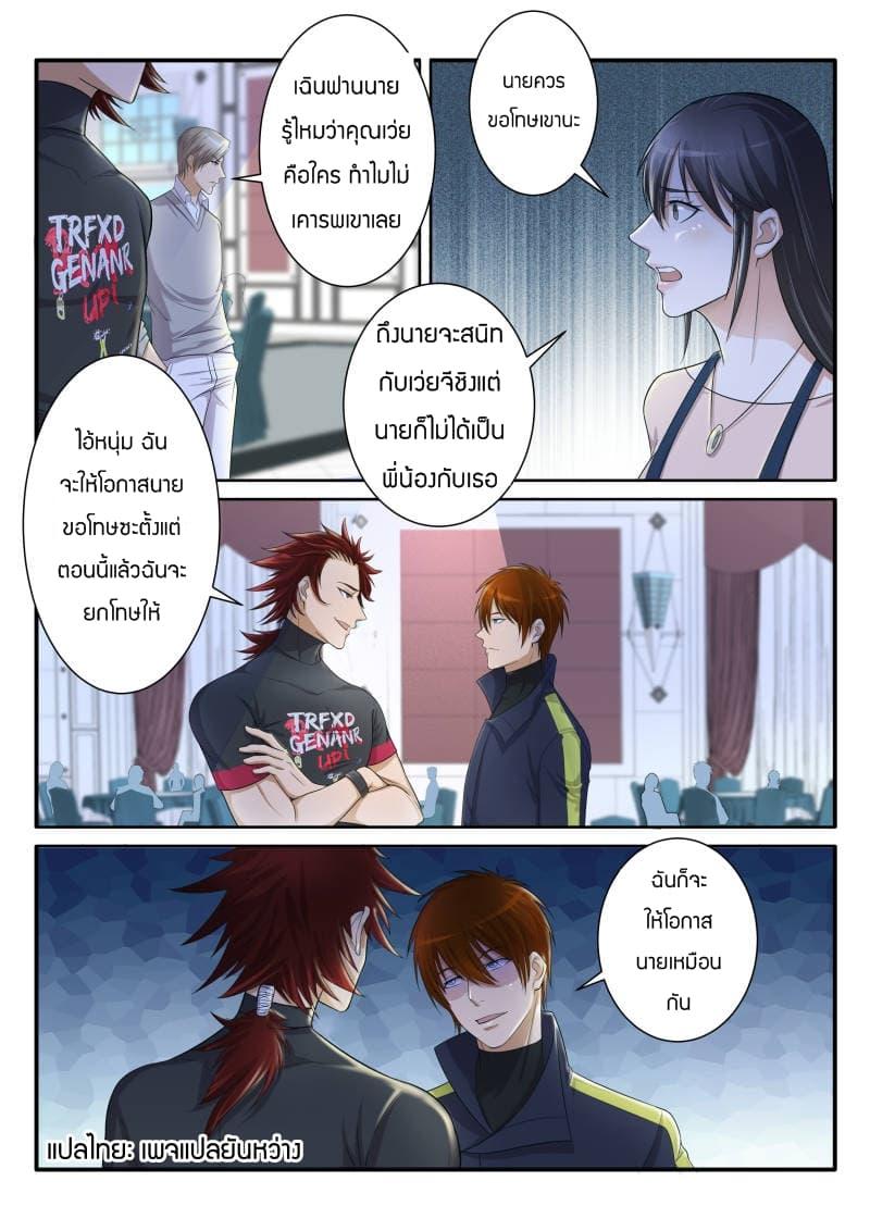 Manga-lc-com อ่านมังงะ อ่านการ์ตูน ออนไลน์ ฟรี Rebirth Of the Urban Immortal Cultivator ตอนที่ 1 2 3 4 5 6 7 8 9 10 11 12 13 14 ฟรี ไม่มีโฆษณา Manga-lc - อ่าน มังงะ อ่าน การ์ตูน ออนไลน์ อ่านมังงะ ฟรี