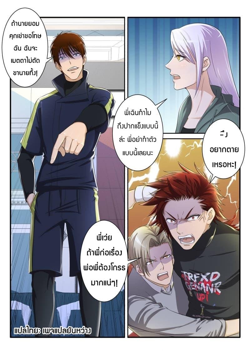 Manga-lc-com อ่านมังงะ อ่านการ์ตูน ออนไลน์ ฟรี Rebirth Of the Urban Immortal Cultivator ตอนที่ 1 2 3 4 5 6 7 8 9 10 11 12 13 14 ฟรี ไม่มีโฆษณา Manga-lc - อ่าน มังงะ อ่าน การ์ตูน ออนไลน์ อ่านมังงะ ฟรี