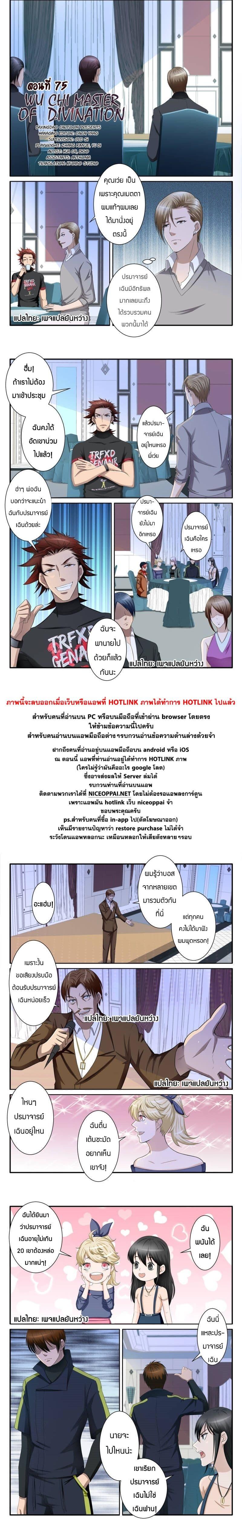 Manga-lc-com อ่านมังงะ อ่านการ์ตูน ออนไลน์ ฟรี Rebirth Of the Urban Immortal Cultivator ตอนที่ 1 2 3 4 5 6 7 8 9 10 11 12 13 14 ฟรี ไม่มีโฆษณา Manga-lc - อ่าน มังงะ อ่าน การ์ตูน ออนไลน์ อ่านมังงะ ฟรี