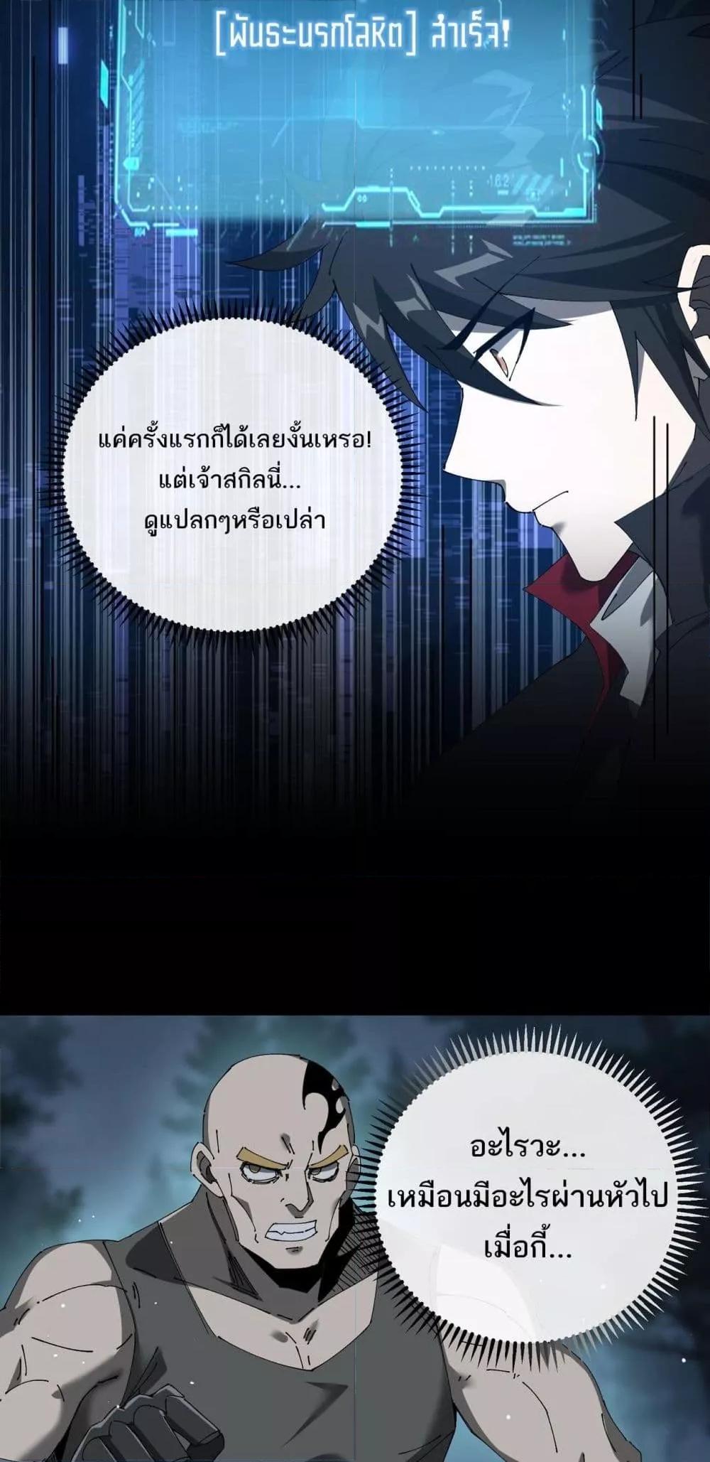 Manga-lc-com อ่านมังงะ อ่านการ์ตูน ออนไลน์ ฟรี Mydamageisa ตอนที่ 1 2 3 4 5 6 7 8 9 10 11 12 13 14 ฟรี ไม่มีโฆษณา Manga-lc - อ่าน มังงะ อ่าน การ์ตูน ออนไลน์ อ่านมังงะ ฟรี