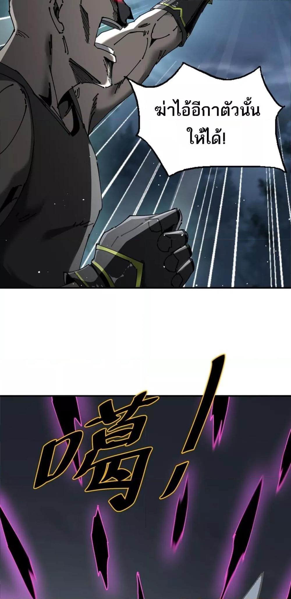 Manga-lc-com อ่านมังงะ อ่านการ์ตูน ออนไลน์ ฟรี Mydamageisa ตอนที่ 1 2 3 4 5 6 7 8 9 10 11 12 13 14 ฟรี ไม่มีโฆษณา Manga-lc - อ่าน มังงะ อ่าน การ์ตูน ออนไลน์ อ่านมังงะ ฟรี