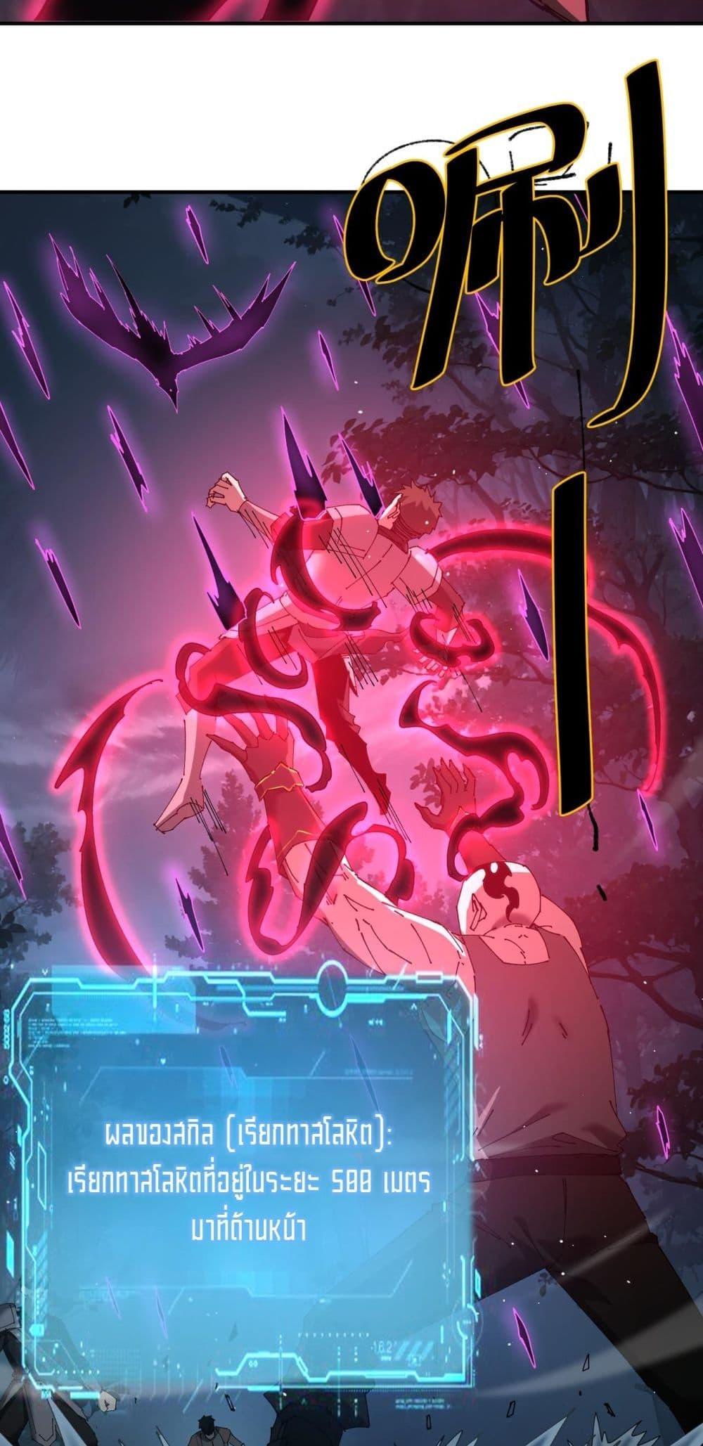 Manga-lc-com อ่านมังงะ อ่านการ์ตูน ออนไลน์ ฟรี Mydamageisa ตอนที่ 1 2 3 4 5 6 7 8 9 10 11 12 13 14 ฟรี ไม่มีโฆษณา Manga-lc - อ่าน มังงะ อ่าน การ์ตูน ออนไลน์ อ่านมังงะ ฟรี