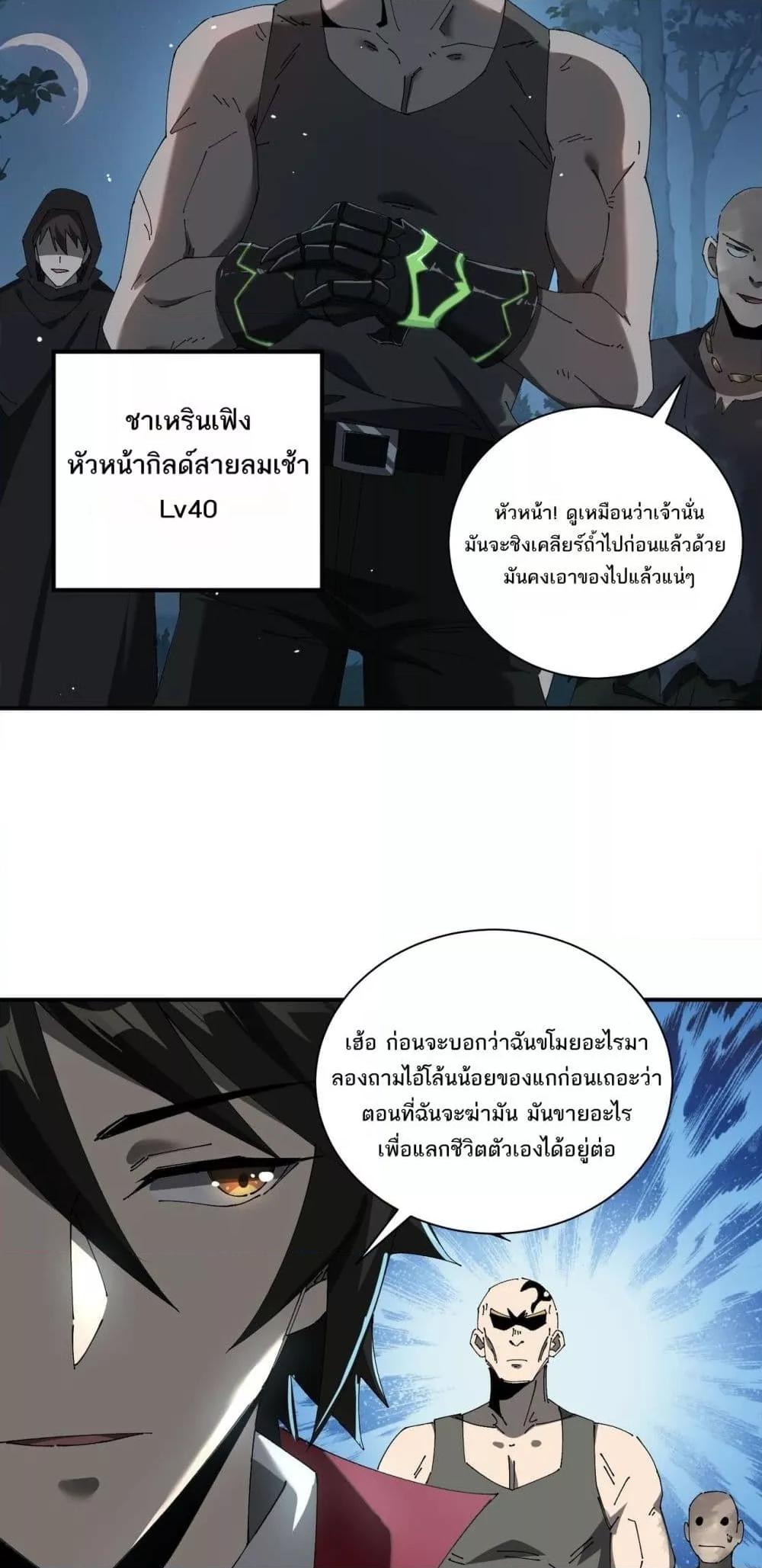 Manga-lc-com อ่านมังงะ อ่านการ์ตูน ออนไลน์ ฟรี Mydamageisa ตอนที่ 1 2 3 4 5 6 7 8 9 10 11 12 13 14 ฟรี ไม่มีโฆษณา Manga-lc - อ่าน มังงะ อ่าน การ์ตูน ออนไลน์ อ่านมังงะ ฟรี
