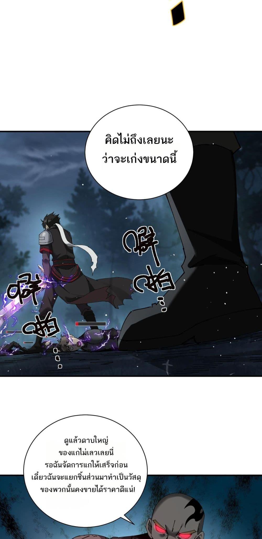Manga-lc-com อ่านมังงะ อ่านการ์ตูน ออนไลน์ ฟรี Mydamageisa ตอนที่ 1 2 3 4 5 6 7 8 9 10 11 12 13 14 ฟรี ไม่มีโฆษณา Manga-lc - อ่าน มังงะ อ่าน การ์ตูน ออนไลน์ อ่านมังงะ ฟรี