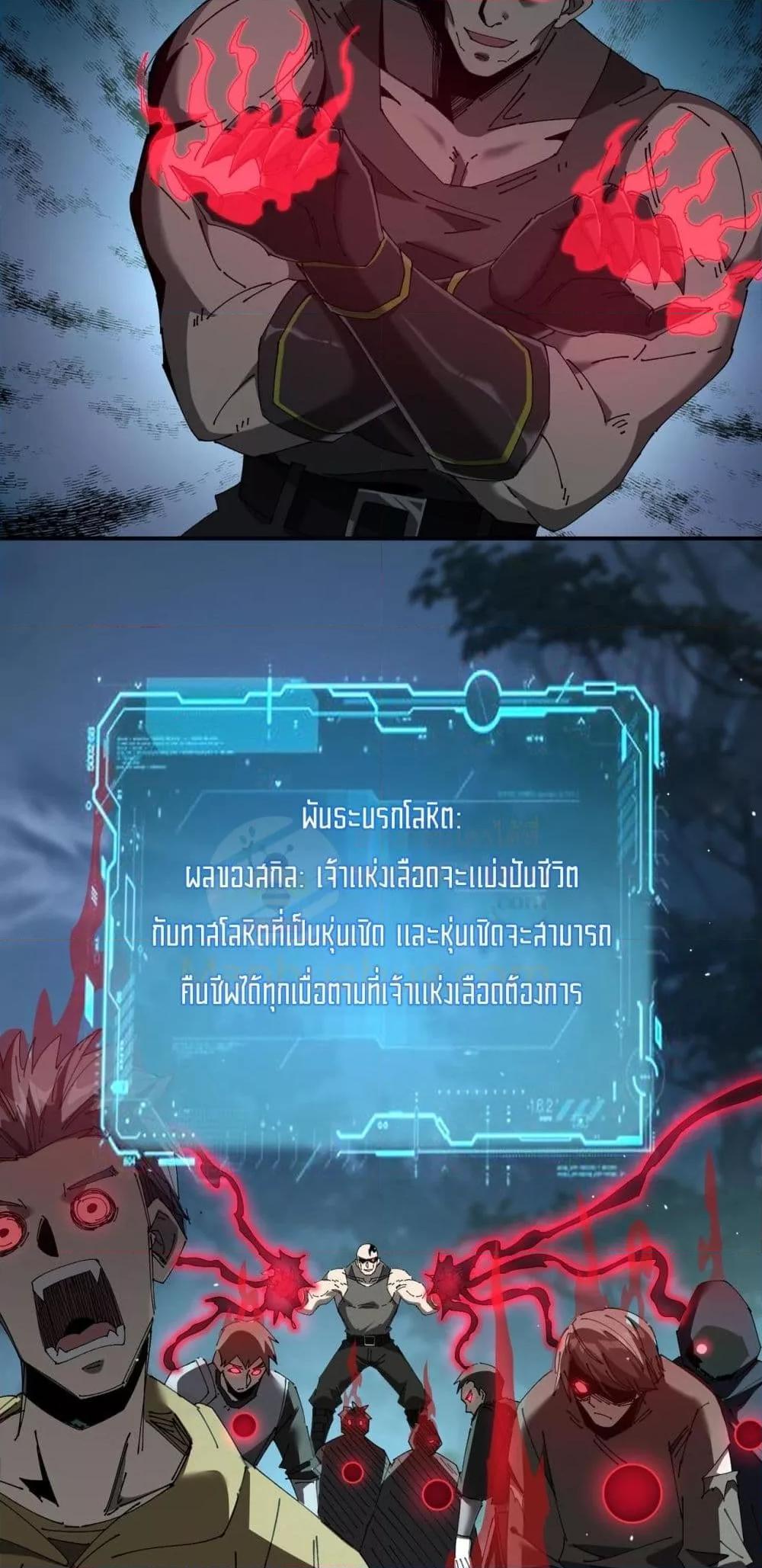 Manga-lc-com อ่านมังงะ อ่านการ์ตูน ออนไลน์ ฟรี Mydamageisa ตอนที่ 1 2 3 4 5 6 7 8 9 10 11 12 13 14 ฟรี ไม่มีโฆษณา Manga-lc - อ่าน มังงะ อ่าน การ์ตูน ออนไลน์ อ่านมังงะ ฟรี