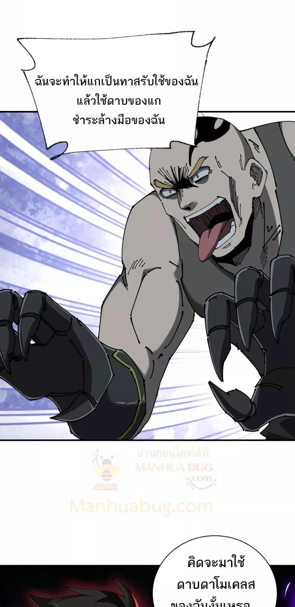 Manga-lc-com อ่านมังงะ อ่านการ์ตูน ออนไลน์ ฟรี Mydamageisa ตอนที่ 1 2 3 4 5 6 7 8 9 10 11 12 13 14 ฟรี ไม่มีโฆษณา Manga-lc - อ่าน มังงะ อ่าน การ์ตูน ออนไลน์ อ่านมังงะ ฟรี