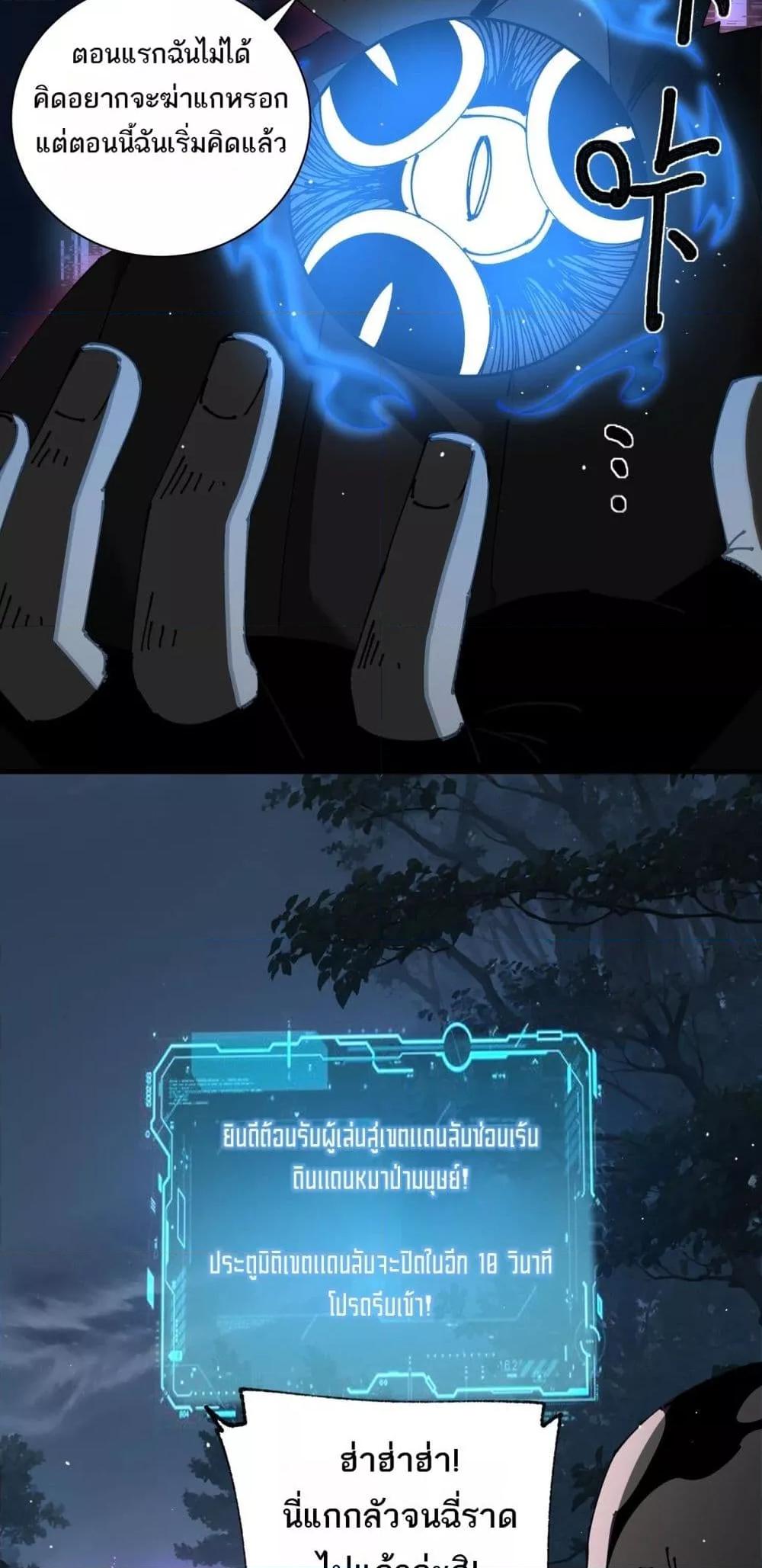 Manga-lc-com อ่านมังงะ อ่านการ์ตูน ออนไลน์ ฟรี Mydamageisa ตอนที่ 1 2 3 4 5 6 7 8 9 10 11 12 13 14 ฟรี ไม่มีโฆษณา Manga-lc - อ่าน มังงะ อ่าน การ์ตูน ออนไลน์ อ่านมังงะ ฟรี