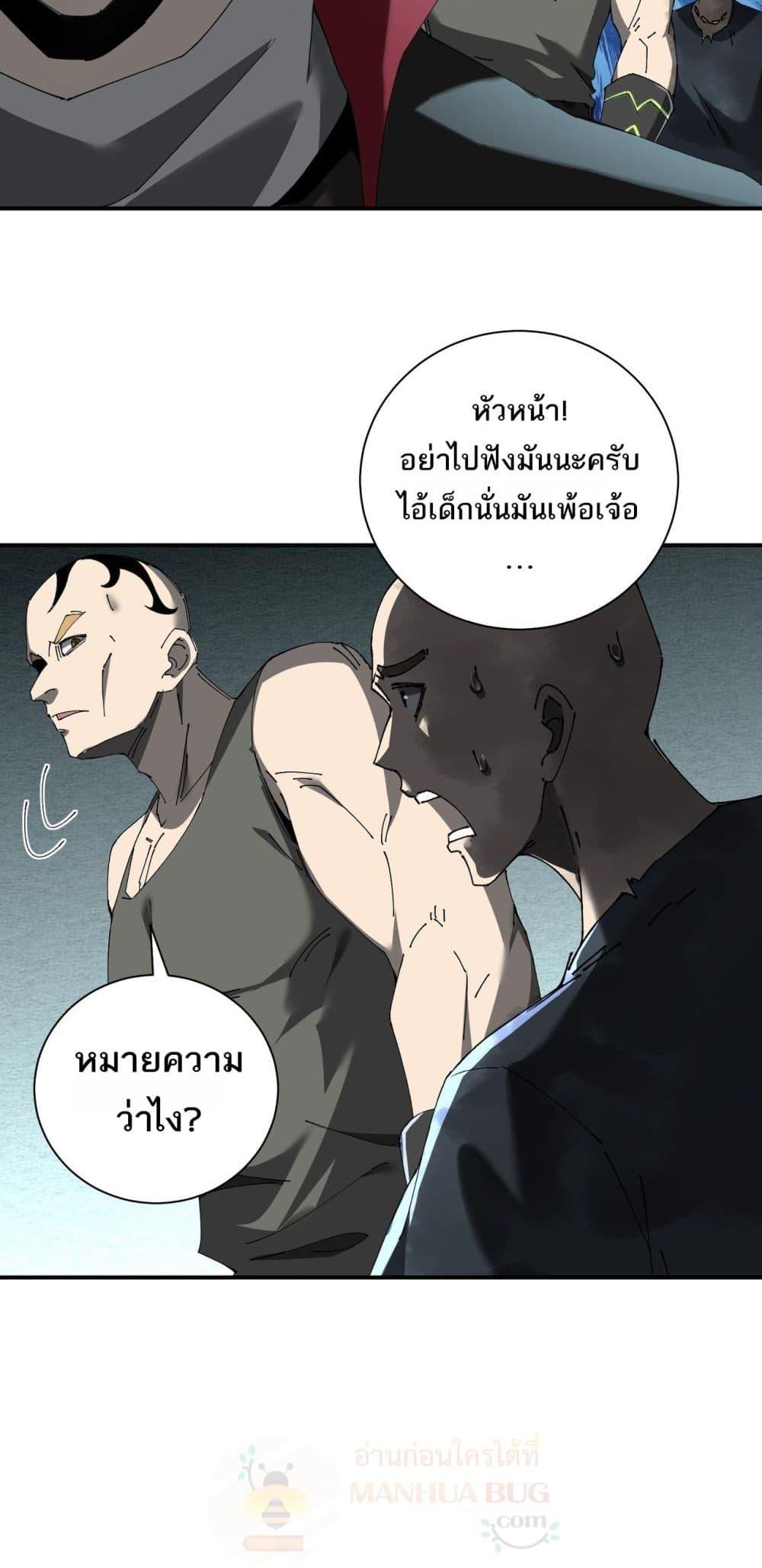 Manga-lc-com อ่านมังงะ อ่านการ์ตูน ออนไลน์ ฟรี Mydamageisa ตอนที่ 1 2 3 4 5 6 7 8 9 10 11 12 13 14 ฟรี ไม่มีโฆษณา Manga-lc - อ่าน มังงะ อ่าน การ์ตูน ออนไลน์ อ่านมังงะ ฟรี