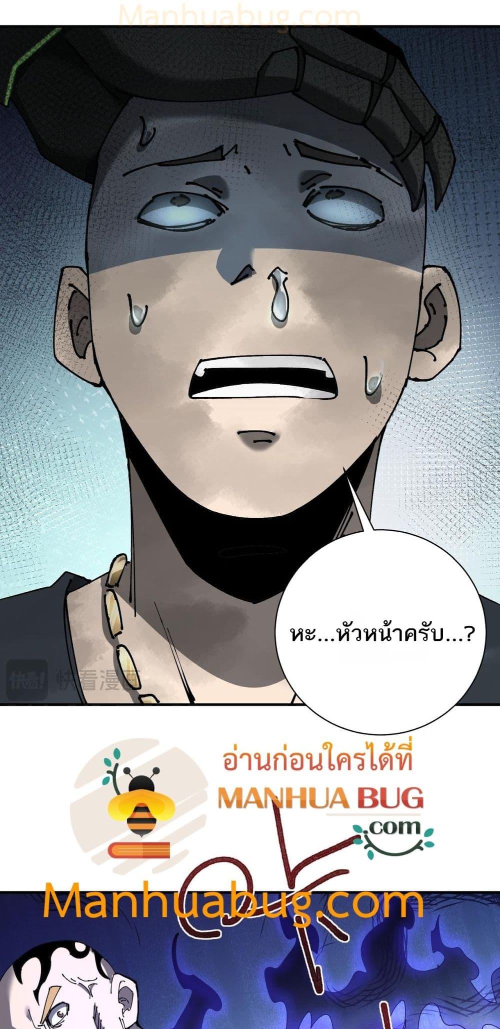 Manga-lc-com อ่านมังงะ อ่านการ์ตูน ออนไลน์ ฟรี Mydamageisa ตอนที่ 1 2 3 4 5 6 7 8 9 10 11 12 13 14 ฟรี ไม่มีโฆษณา Manga-lc - อ่าน มังงะ อ่าน การ์ตูน ออนไลน์ อ่านมังงะ ฟรี