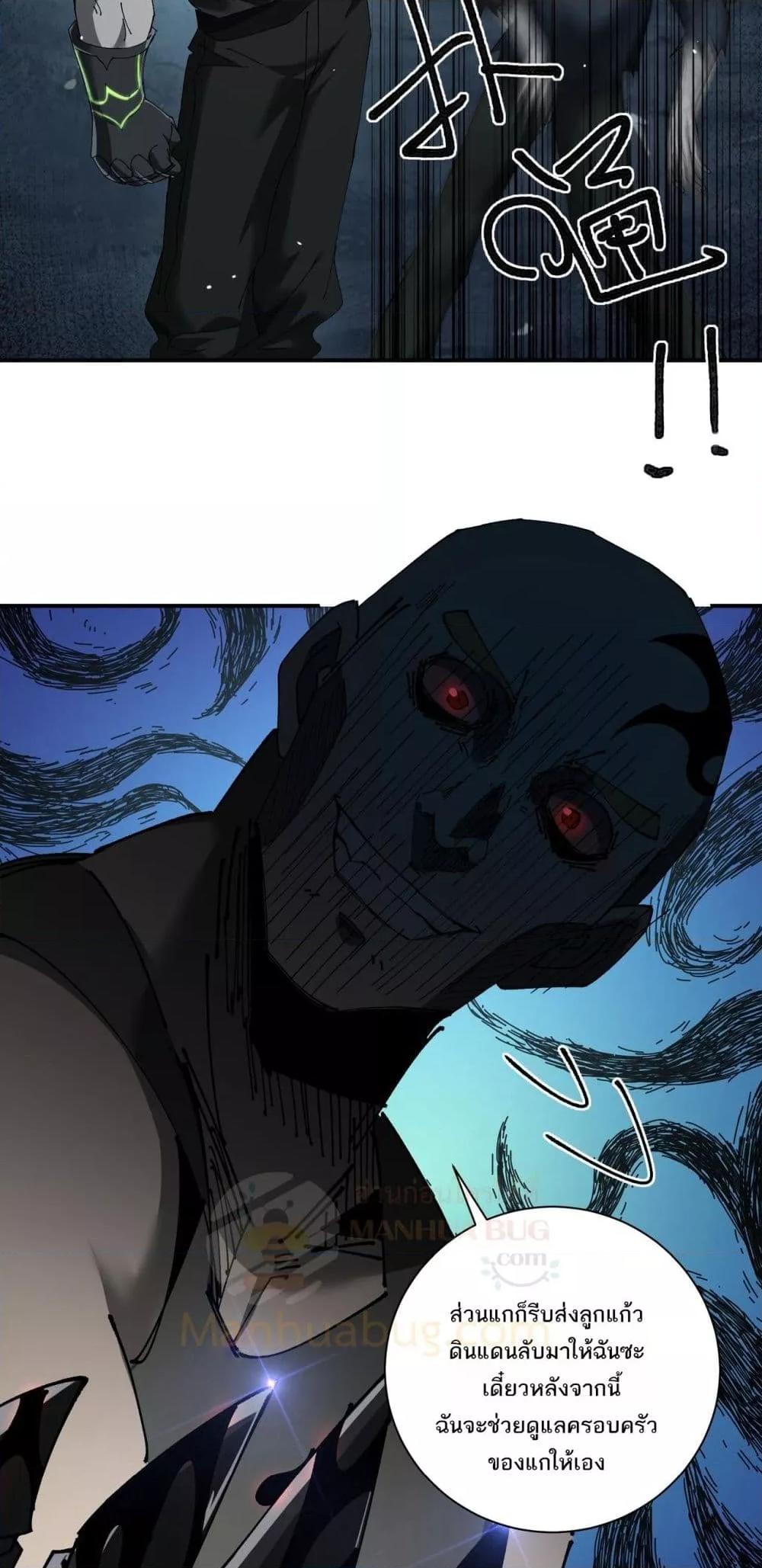 Manga-lc-com อ่านมังงะ อ่านการ์ตูน ออนไลน์ ฟรี Mydamageisa ตอนที่ 1 2 3 4 5 6 7 8 9 10 11 12 13 14 ฟรี ไม่มีโฆษณา Manga-lc - อ่าน มังงะ อ่าน การ์ตูน ออนไลน์ อ่านมังงะ ฟรี