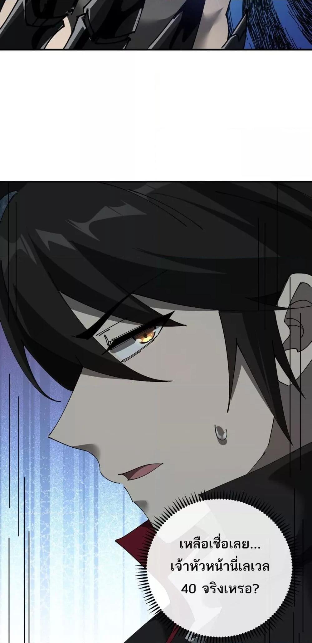 Manga-lc-com อ่านมังงะ อ่านการ์ตูน ออนไลน์ ฟรี Mydamageisa ตอนที่ 1 2 3 4 5 6 7 8 9 10 11 12 13 14 ฟรี ไม่มีโฆษณา Manga-lc - อ่าน มังงะ อ่าน การ์ตูน ออนไลน์ อ่านมังงะ ฟรี