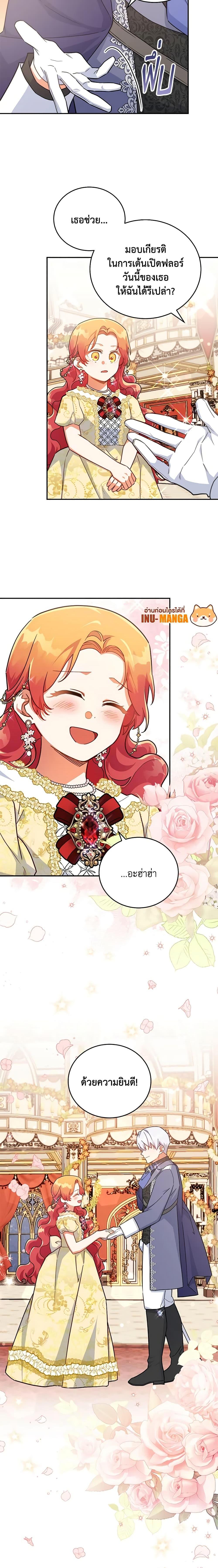 Manga-lc-com อ่านมังงะ อ่านการ์ตูน ออนไลน์ ฟรี The Little Lady Who Makes Flowers Bloom ตอนที่ 1 2 3 4 5 6 7 8 9 10 11 12 13 14 ฟรี ไม่มีโฆษณา Manga-lc - อ่าน มังงะ อ่าน การ์ตูน ออนไลน์ อ่านมังงะ ฟรี