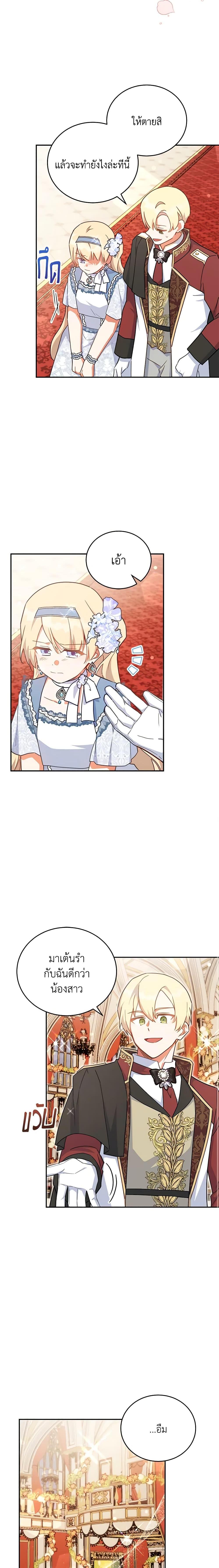 Manga-lc-com อ่านมังงะ อ่านการ์ตูน ออนไลน์ ฟรี The Little Lady Who Makes Flowers Bloom ตอนที่ 1 2 3 4 5 6 7 8 9 10 11 12 13 14 ฟรี ไม่มีโฆษณา Manga-lc - อ่าน มังงะ อ่าน การ์ตูน ออนไลน์ อ่านมังงะ ฟรี