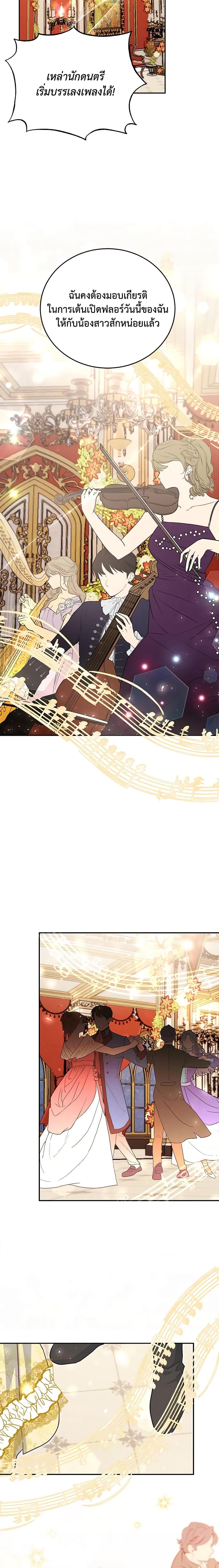 Manga-lc-com อ่านมังงะ อ่านการ์ตูน ออนไลน์ ฟรี The Little Lady Who Makes Flowers Bloom ตอนที่ 1 2 3 4 5 6 7 8 9 10 11 12 13 14 ฟรี ไม่มีโฆษณา Manga-lc - อ่าน มังงะ อ่าน การ์ตูน ออนไลน์ อ่านมังงะ ฟรี