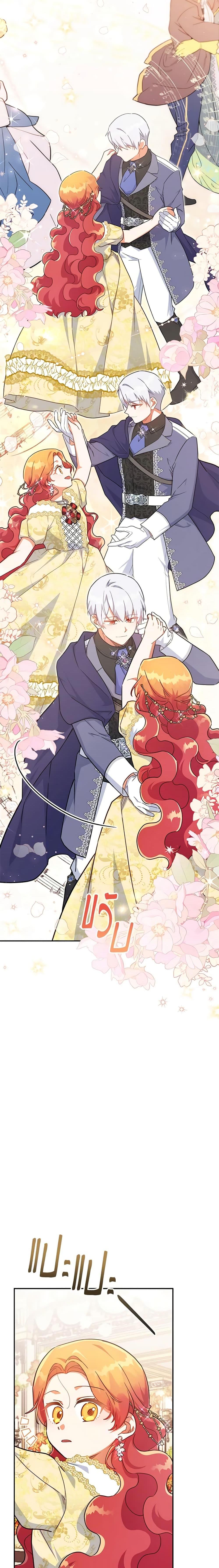 Manga-lc-com อ่านมังงะ อ่านการ์ตูน ออนไลน์ ฟรี The Little Lady Who Makes Flowers Bloom ตอนที่ 1 2 3 4 5 6 7 8 9 10 11 12 13 14 ฟรี ไม่มีโฆษณา Manga-lc - อ่าน มังงะ อ่าน การ์ตูน ออนไลน์ อ่านมังงะ ฟรี