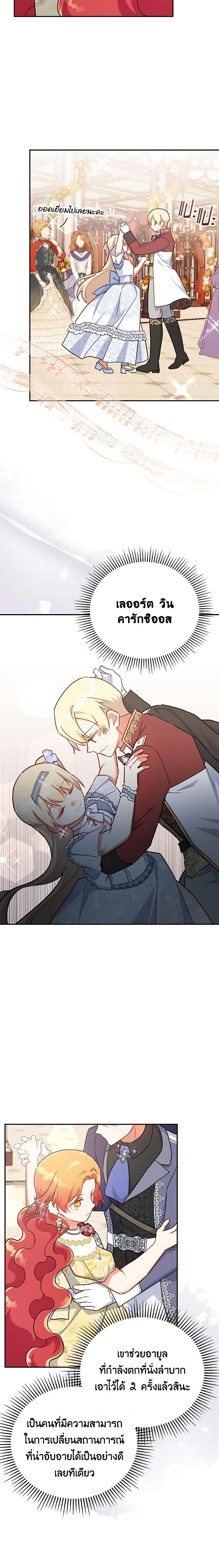 Manga-lc-com อ่านมังงะ อ่านการ์ตูน ออนไลน์ ฟรี The Little Lady Who Makes Flowers Bloom ตอนที่ 1 2 3 4 5 6 7 8 9 10 11 12 13 14 ฟรี ไม่มีโฆษณา Manga-lc - อ่าน มังงะ อ่าน การ์ตูน ออนไลน์ อ่านมังงะ ฟรี