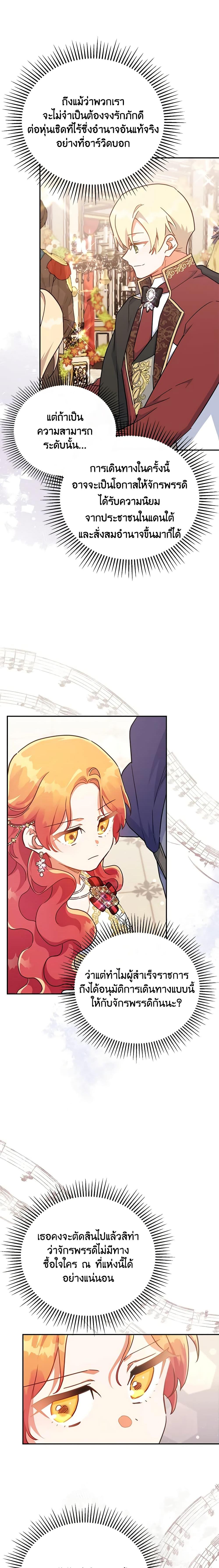 Manga-lc-com อ่านมังงะ อ่านการ์ตูน ออนไลน์ ฟรี The Little Lady Who Makes Flowers Bloom ตอนที่ 1 2 3 4 5 6 7 8 9 10 11 12 13 14 ฟรี ไม่มีโฆษณา Manga-lc - อ่าน มังงะ อ่าน การ์ตูน ออนไลน์ อ่านมังงะ ฟรี