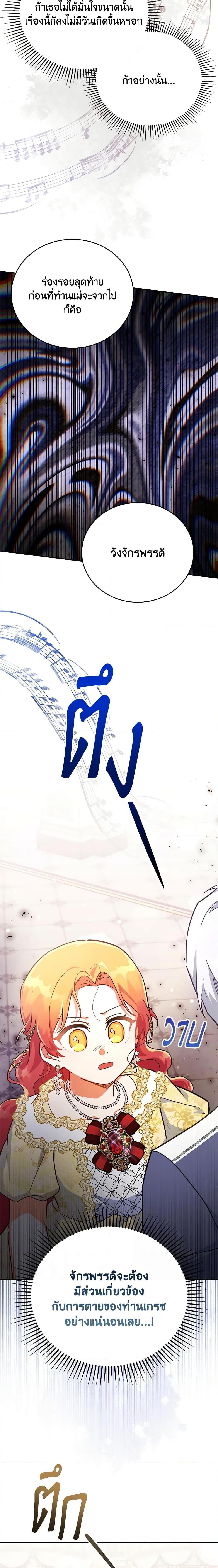 Manga-lc-com อ่านมังงะ อ่านการ์ตูน ออนไลน์ ฟรี The Little Lady Who Makes Flowers Bloom ตอนที่ 1 2 3 4 5 6 7 8 9 10 11 12 13 14 ฟรี ไม่มีโฆษณา Manga-lc - อ่าน มังงะ อ่าน การ์ตูน ออนไลน์ อ่านมังงะ ฟรี