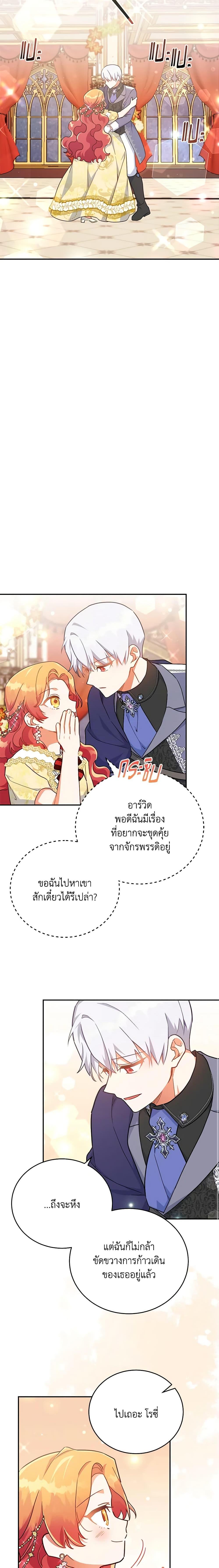 Manga-lc-com อ่านมังงะ อ่านการ์ตูน ออนไลน์ ฟรี The Little Lady Who Makes Flowers Bloom ตอนที่ 1 2 3 4 5 6 7 8 9 10 11 12 13 14 ฟรี ไม่มีโฆษณา Manga-lc - อ่าน มังงะ อ่าน การ์ตูน ออนไลน์ อ่านมังงะ ฟรี