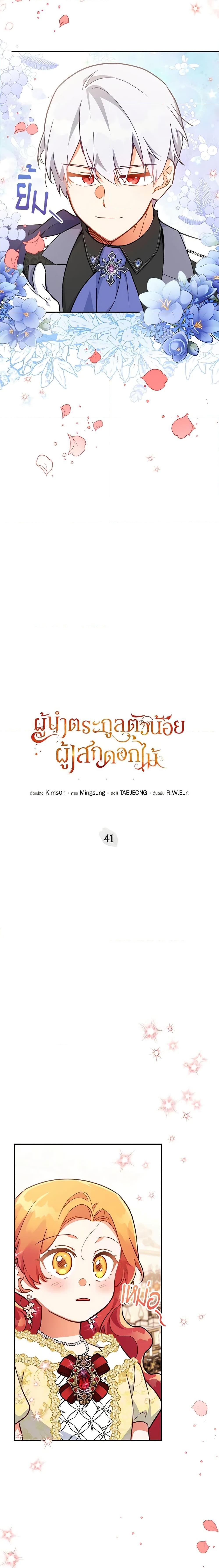 Manga-lc-com อ่านมังงะ อ่านการ์ตูน ออนไลน์ ฟรี The Little Lady Who Makes Flowers Bloom ตอนที่ 1 2 3 4 5 6 7 8 9 10 11 12 13 14 ฟรี ไม่มีโฆษณา Manga-lc - อ่าน มังงะ อ่าน การ์ตูน ออนไลน์ อ่านมังงะ ฟรี