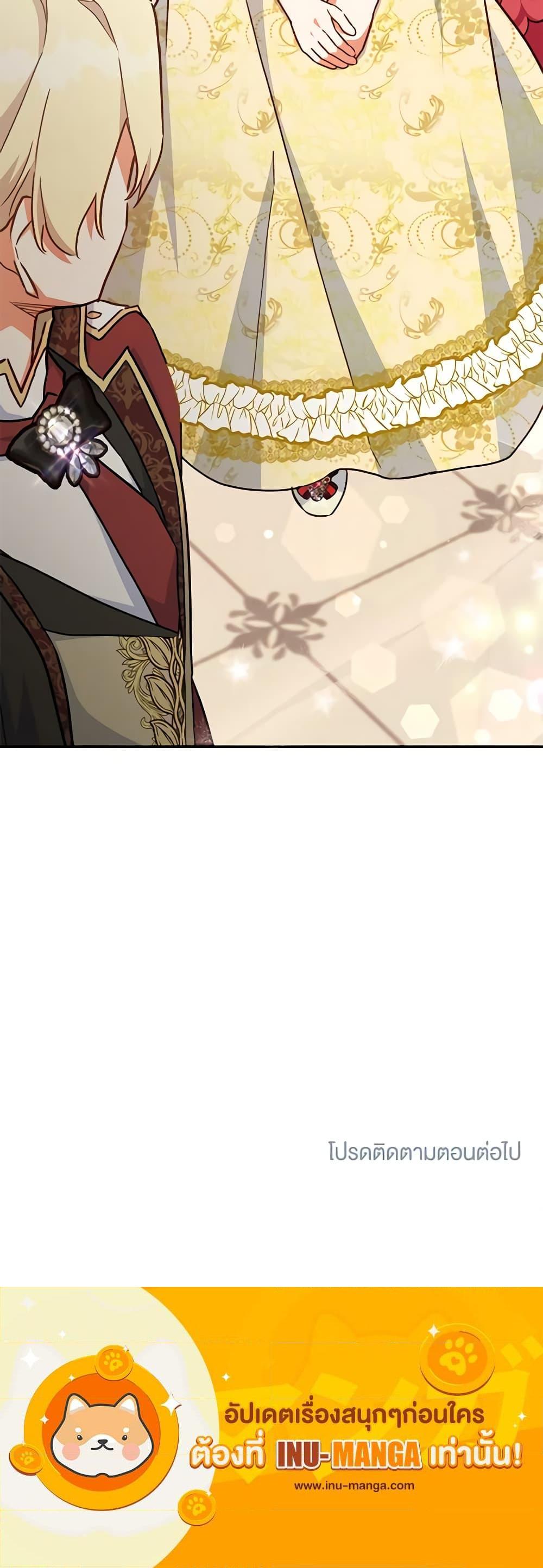 Manga-lc-com อ่านมังงะ อ่านการ์ตูน ออนไลน์ ฟรี The Little Lady Who Makes Flowers Bloom ตอนที่ 1 2 3 4 5 6 7 8 9 10 11 12 13 14 ฟรี ไม่มีโฆษณา Manga-lc - อ่าน มังงะ อ่าน การ์ตูน ออนไลน์ อ่านมังงะ ฟรี