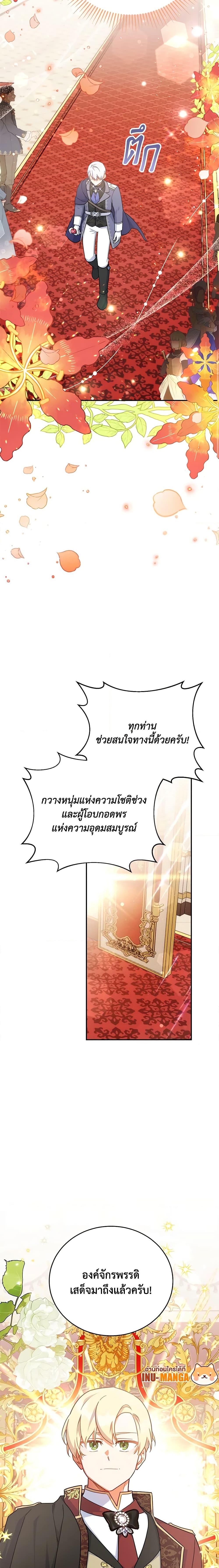 Manga-lc-com อ่านมังงะ อ่านการ์ตูน ออนไลน์ ฟรี The Little Lady Who Makes Flowers Bloom ตอนที่ 1 2 3 4 5 6 7 8 9 10 11 12 13 14 ฟรี ไม่มีโฆษณา Manga-lc - อ่าน มังงะ อ่าน การ์ตูน ออนไลน์ อ่านมังงะ ฟรี