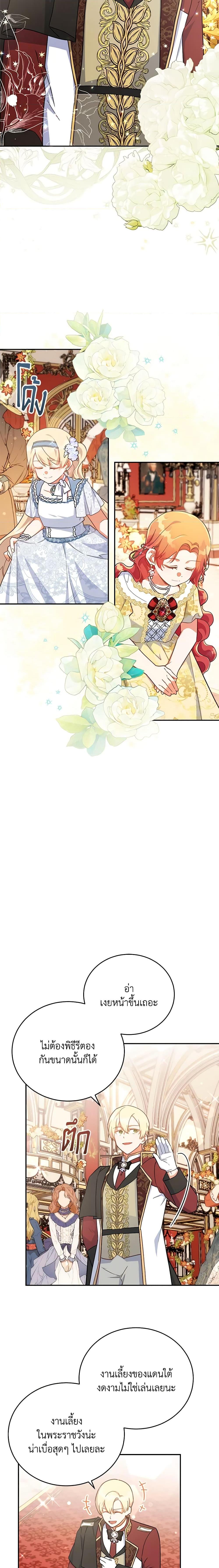 Manga-lc-com อ่านมังงะ อ่านการ์ตูน ออนไลน์ ฟรี The Little Lady Who Makes Flowers Bloom ตอนที่ 1 2 3 4 5 6 7 8 9 10 11 12 13 14 ฟรี ไม่มีโฆษณา Manga-lc - อ่าน มังงะ อ่าน การ์ตูน ออนไลน์ อ่านมังงะ ฟรี