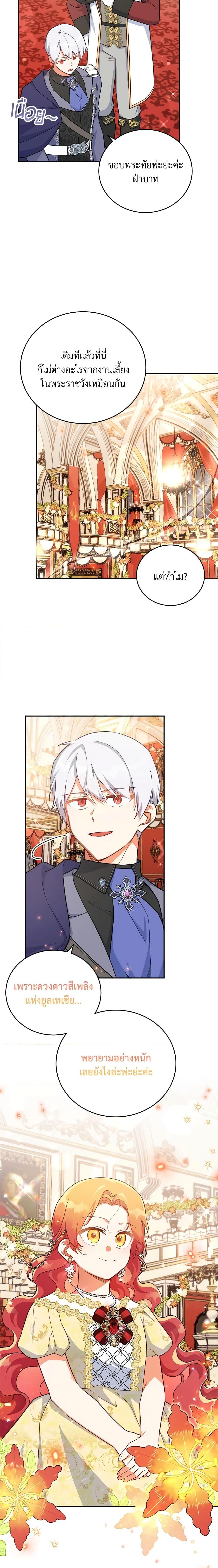 Manga-lc-com อ่านมังงะ อ่านการ์ตูน ออนไลน์ ฟรี The Little Lady Who Makes Flowers Bloom ตอนที่ 1 2 3 4 5 6 7 8 9 10 11 12 13 14 ฟรี ไม่มีโฆษณา Manga-lc - อ่าน มังงะ อ่าน การ์ตูน ออนไลน์ อ่านมังงะ ฟรี