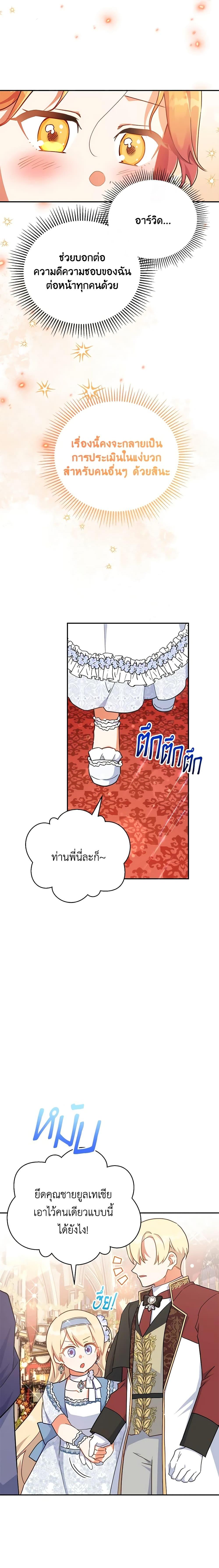 Manga-lc-com อ่านมังงะ อ่านการ์ตูน ออนไลน์ ฟรี The Little Lady Who Makes Flowers Bloom ตอนที่ 1 2 3 4 5 6 7 8 9 10 11 12 13 14 ฟรี ไม่มีโฆษณา Manga-lc - อ่าน มังงะ อ่าน การ์ตูน ออนไลน์ อ่านมังงะ ฟรี