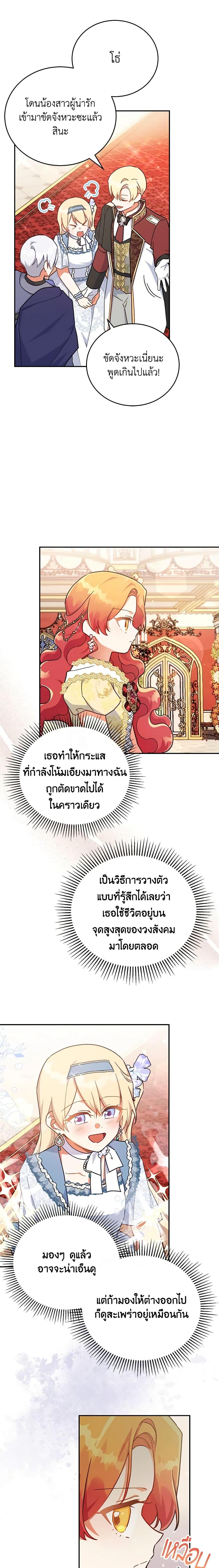 Manga-lc-com อ่านมังงะ อ่านการ์ตูน ออนไลน์ ฟรี The Little Lady Who Makes Flowers Bloom ตอนที่ 1 2 3 4 5 6 7 8 9 10 11 12 13 14 ฟรี ไม่มีโฆษณา Manga-lc - อ่าน มังงะ อ่าน การ์ตูน ออนไลน์ อ่านมังงะ ฟรี