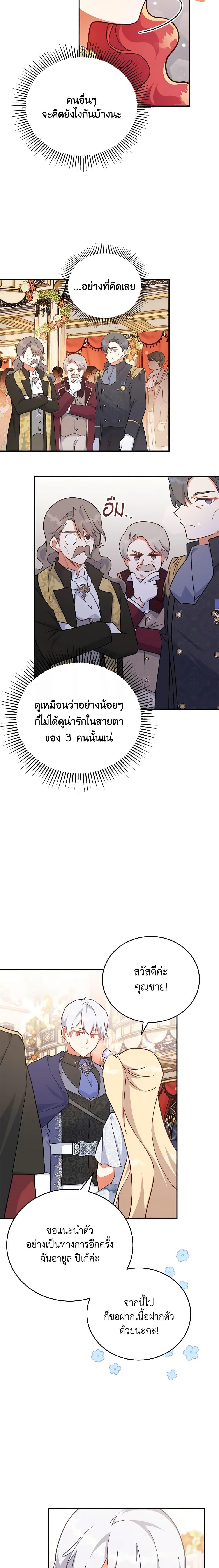 Manga-lc-com อ่านมังงะ อ่านการ์ตูน ออนไลน์ ฟรี The Little Lady Who Makes Flowers Bloom ตอนที่ 1 2 3 4 5 6 7 8 9 10 11 12 13 14 ฟรี ไม่มีโฆษณา Manga-lc - อ่าน มังงะ อ่าน การ์ตูน ออนไลน์ อ่านมังงะ ฟรี