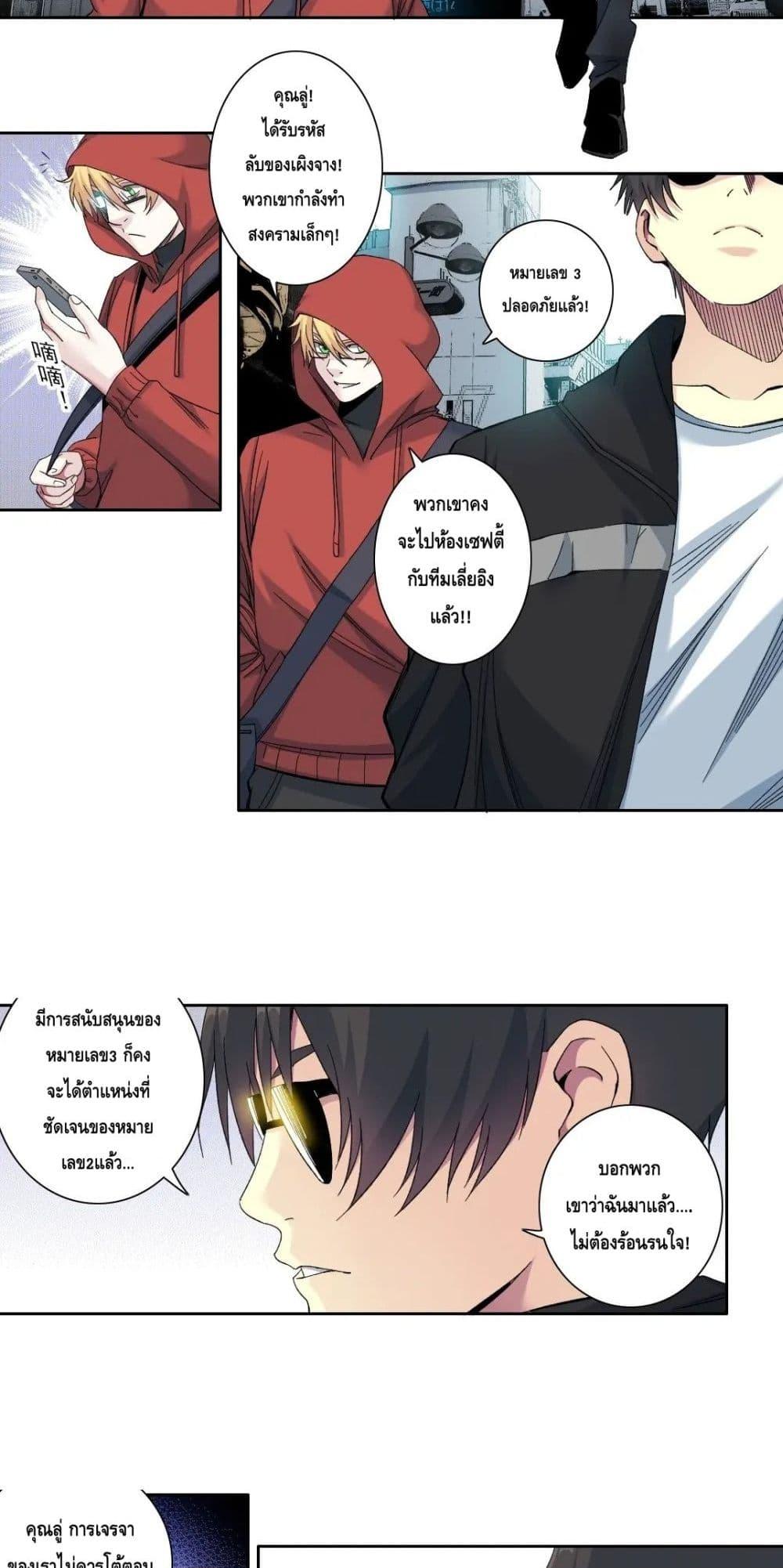 Manga-lc-com อ่านมังงะ อ่านการ์ตูน ออนไลน์ ฟรี TheEternalClu ตอนที่ 1 2 3 4 5 6 7 8 9 10 11 12 13 14 ฟรี ไม่มีโฆษณา Manga-lc - อ่าน มังงะ อ่าน การ์ตูน ออนไลน์ อ่านมังงะ ฟรี