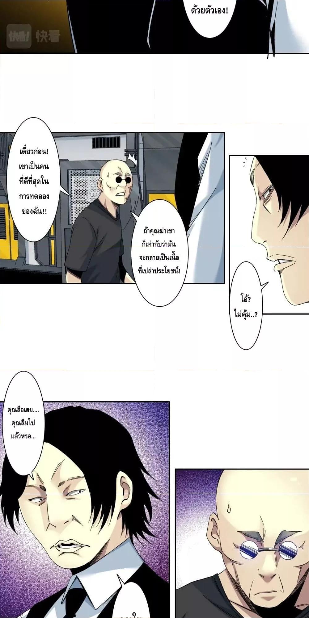 Manga-lc-com อ่านมังงะ อ่านการ์ตูน ออนไลน์ ฟรี TheEternalClu ตอนที่ 1 2 3 4 5 6 7 8 9 10 11 12 13 14 ฟรี ไม่มีโฆษณา Manga-lc - อ่าน มังงะ อ่าน การ์ตูน ออนไลน์ อ่านมังงะ ฟรี
