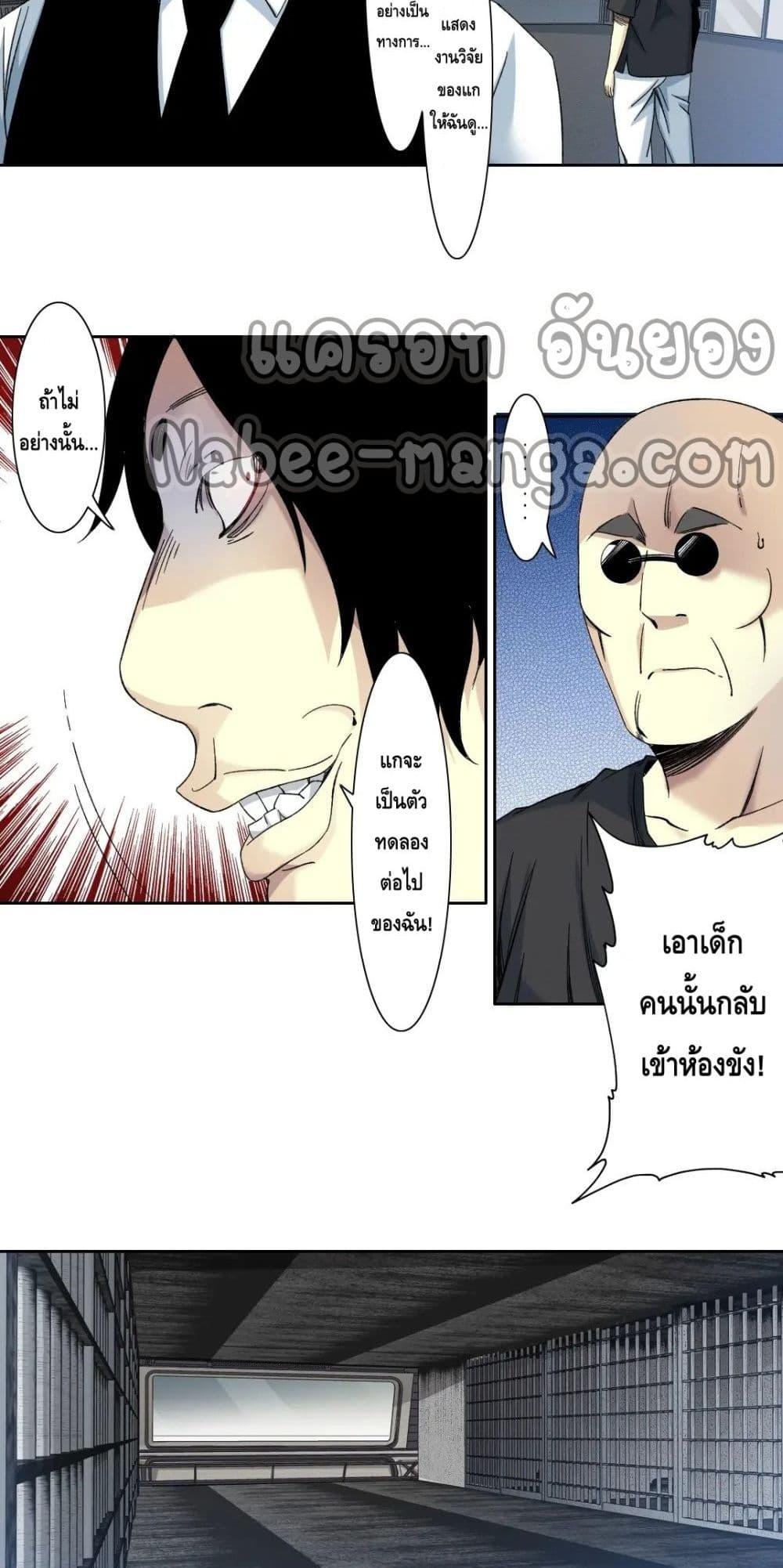 Manga-lc-com อ่านมังงะ อ่านการ์ตูน ออนไลน์ ฟรี TheEternalClu ตอนที่ 1 2 3 4 5 6 7 8 9 10 11 12 13 14 ฟรี ไม่มีโฆษณา Manga-lc - อ่าน มังงะ อ่าน การ์ตูน ออนไลน์ อ่านมังงะ ฟรี