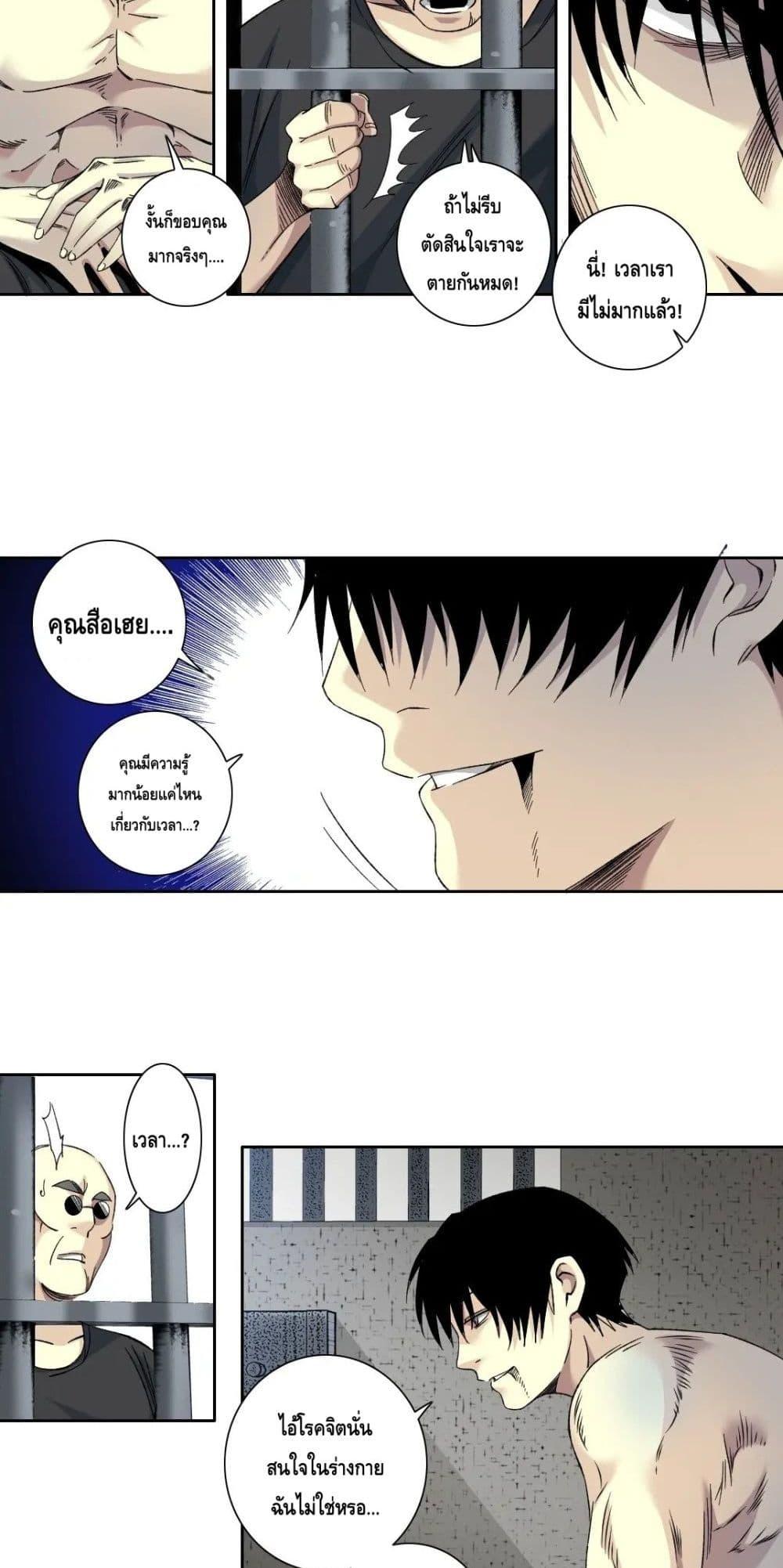 Manga-lc-com อ่านมังงะ อ่านการ์ตูน ออนไลน์ ฟรี TheEternalClu ตอนที่ 1 2 3 4 5 6 7 8 9 10 11 12 13 14 ฟรี ไม่มีโฆษณา Manga-lc - อ่าน มังงะ อ่าน การ์ตูน ออนไลน์ อ่านมังงะ ฟรี