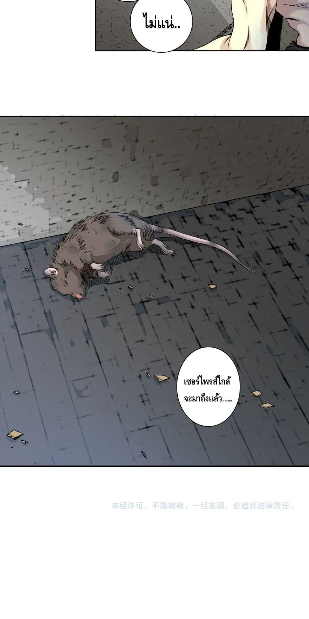Manga-lc-com อ่านมังงะ อ่านการ์ตูน ออนไลน์ ฟรี TheEternalClu ตอนที่ 1 2 3 4 5 6 7 8 9 10 11 12 13 14 ฟรี ไม่มีโฆษณา Manga-lc - อ่าน มังงะ อ่าน การ์ตูน ออนไลน์ อ่านมังงะ ฟรี